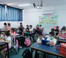 ¡Primaria CSA Coatzacoalcos inicia un nuevo ciclo escolar! ¡Primaria CSA Coatzacoalcos inicia un nuevo ciclo escolar!